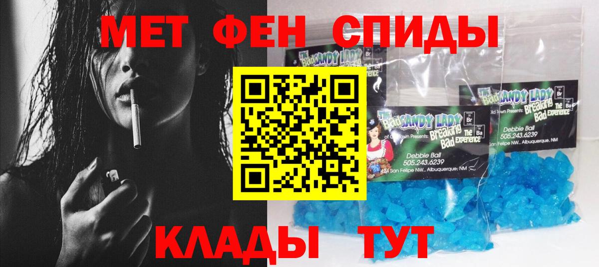АМФ VHQ Кимовск