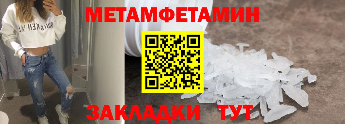 площадка какой сайт  Амфетамин  Вход с VPN  Amphetamine  Амфетамин VHQ  Кимовск 