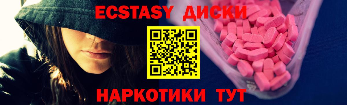 Экстази louis Vuitton Кимовск
