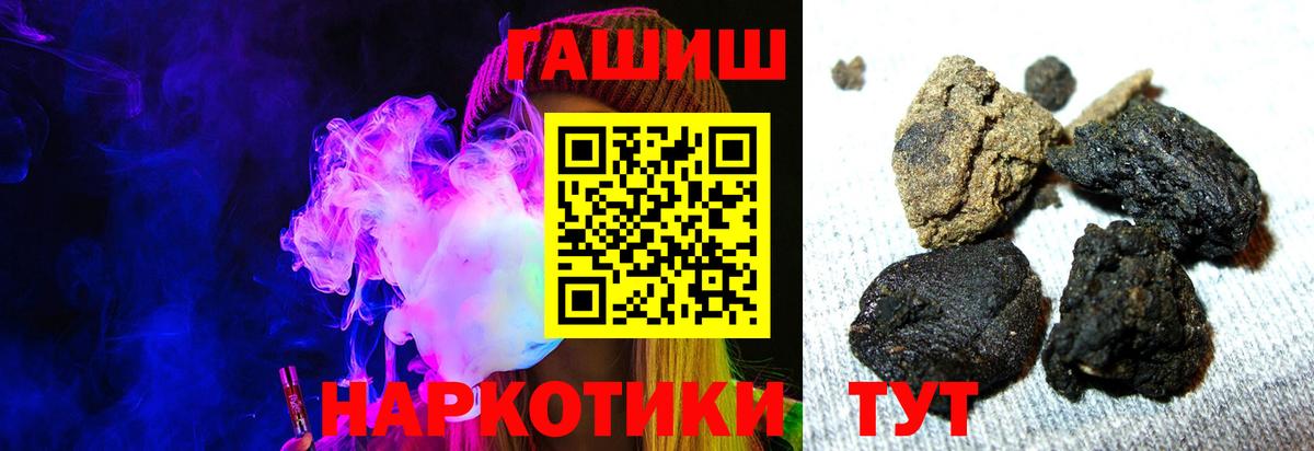 ГАШИШ AMNESIA HAZE  Вход с VPN  закладка  ГАШИШ убойный  Кимовск  Гашиш 