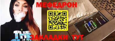 mix Краснокаменск