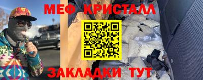 спайс Кумертау