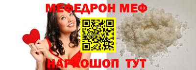 mix Краснокаменск