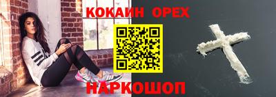 прущие крисы Кунгур