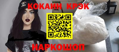 экстази Кулебаки