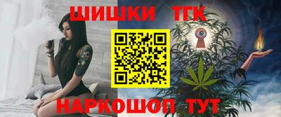 героин Краснодар