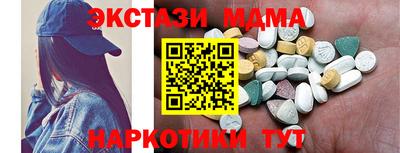 героин Краснодар