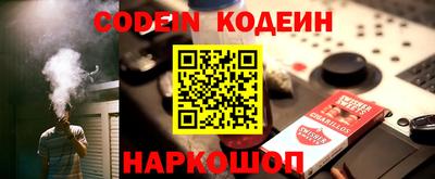 mix Краснокаменск
