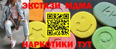 прущие крисы Кунгур