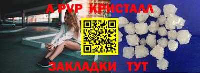 mix Краснокаменск