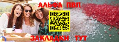 спайс Кумертау