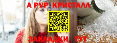 спайс Кумертау