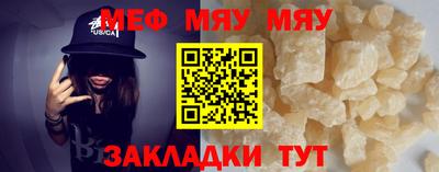 mix Краснокаменск