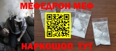 mix Краснокаменск