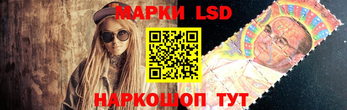 Лсд 25 экстази ecstasy Кимовск