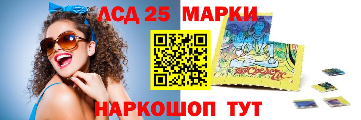 LSD-25 экстази кислота  Вход с VPN  LSD-25 экстази  Кимовск  Лсд 25 экстази кислота 