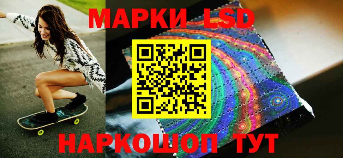 Марки N-bome 1,8мг  Марки N-bome  Марки N-bome 1,8мг  Кимовск  Вход с VPN 