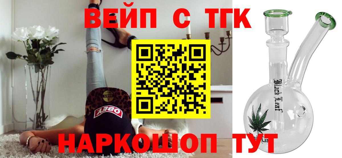 ТГК Wax  ТГК Wax  Кимовск  Вход с VPN 